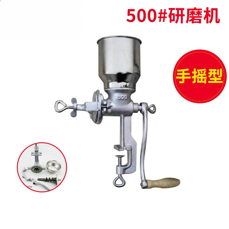Corn Grain Crushing Wall Break - Cast Iron Corn 评论和价格